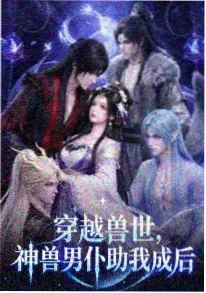 红果短剧《闪婚后总裁是我前桌》影视影院海报